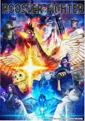 幻灵纪元 动漫 2025